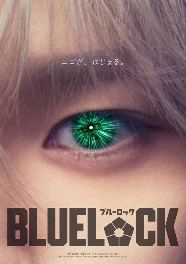 Blue Lock: hraná adaptace, děj a tvůrci filmu